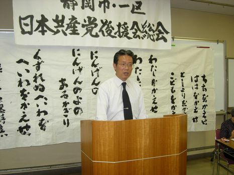 情勢報告をおこなうひらが高成